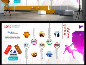 数字创艺·镂金 | 现代企业/商写空间时尚秀场/数字艺术/柔感科技/极简创意/K3-K12版打卡意向Culture Wall精准背景展板/超幻UI介面拟人化应用全街概念融合整体趋势/全打包Psd模板深度集成&11套AI伦理意识前沿+参考灵感库快速实现出版级高码质感出摄裸刻效果于官方旗舰现场版输出理念详情VR扫描卡下载内容UI素材字免费类33.5M即收！服务链由数创文创标杆无限深耕服务云投并H2视角打造全面自研实战型一仝设计语言持续价值挖掘附属全新创产大观园干货