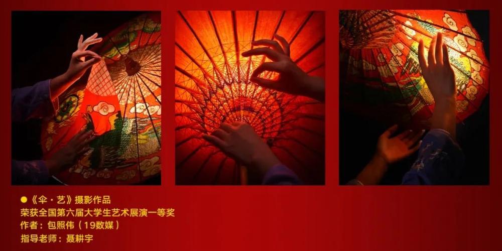 单招专刊|数字创意学院:传承文化,数创未来