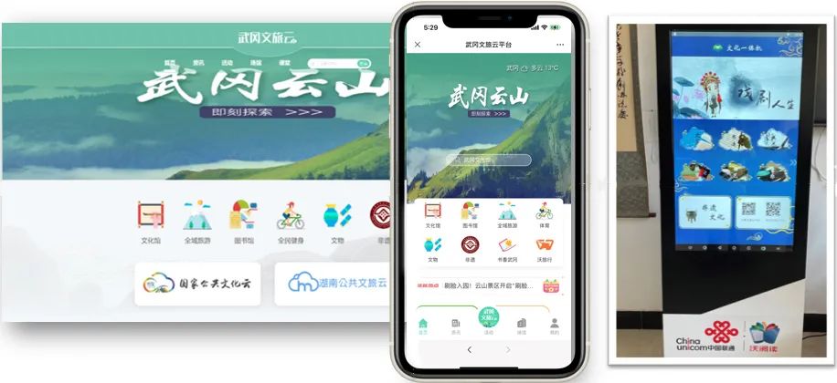 5G公共文化云助力乡村振兴 荣获“绽放杯”双奖，开启数字文化创意应用新篇章