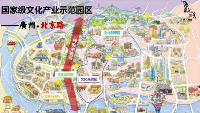 彰显"文化+"精彩,第十四届文博会"广州馆"达成交易额8436万元!